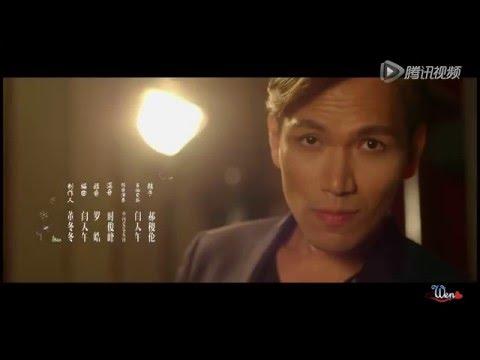 Băng Qua Đồi Núi (越过山丘)