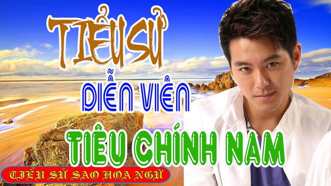 Edwin Siu / Tiêu Chính Nam