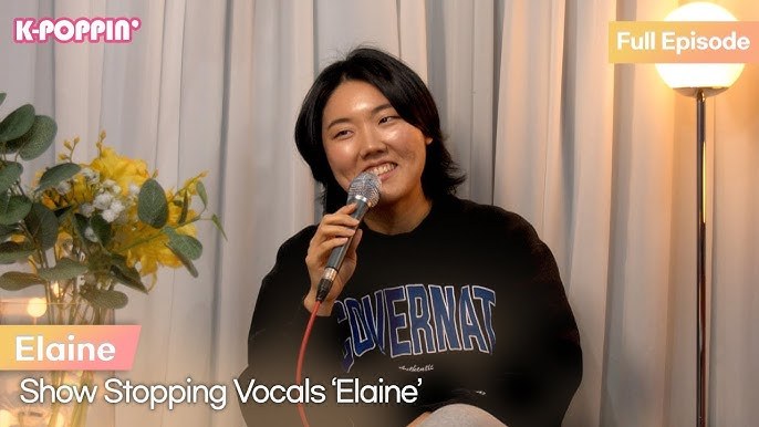 Elaine (일레인)