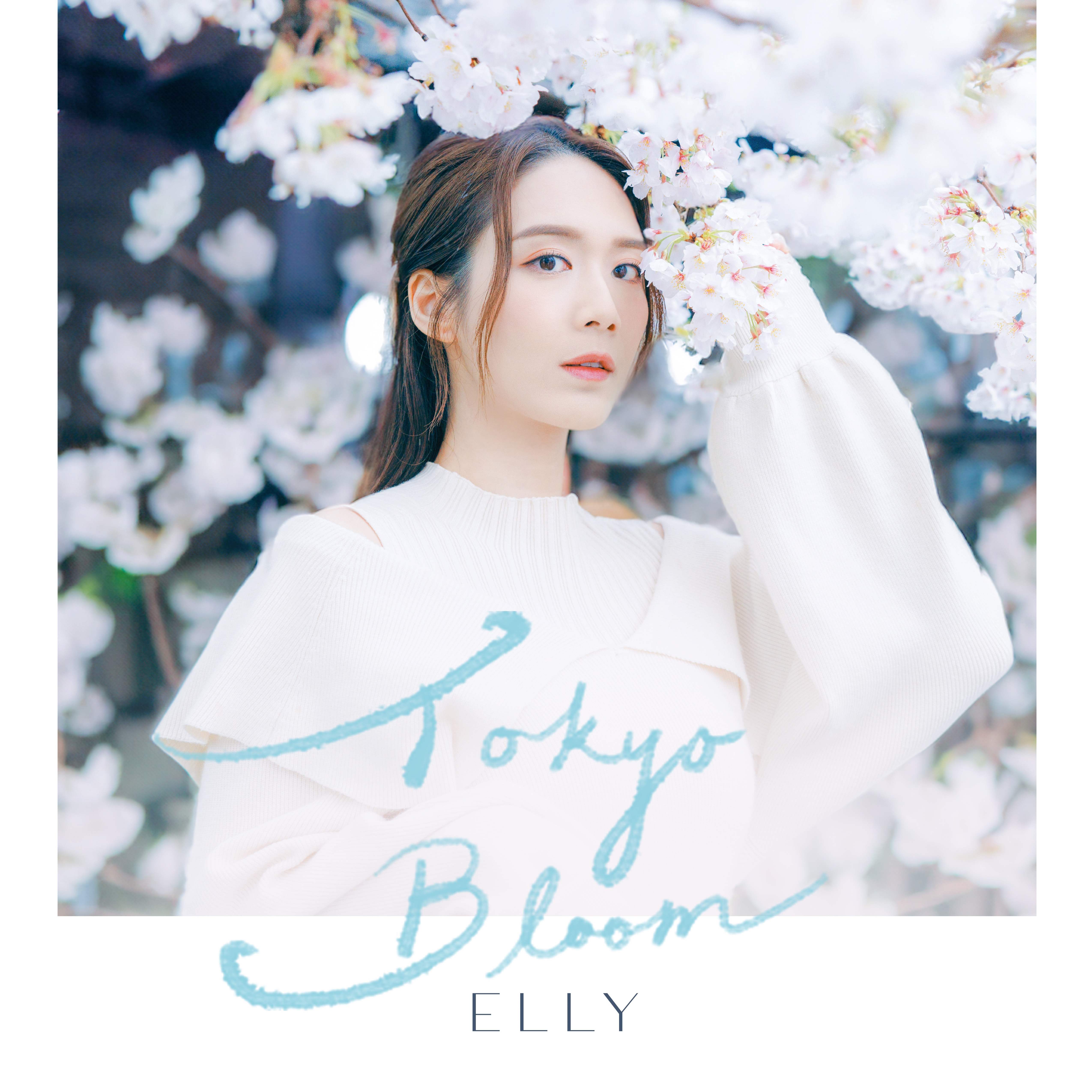 Elly