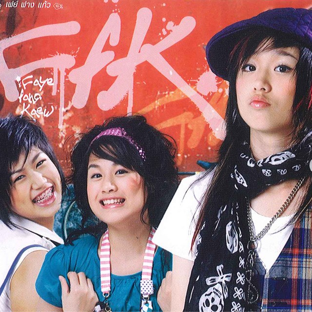  Faye Fang Kaew