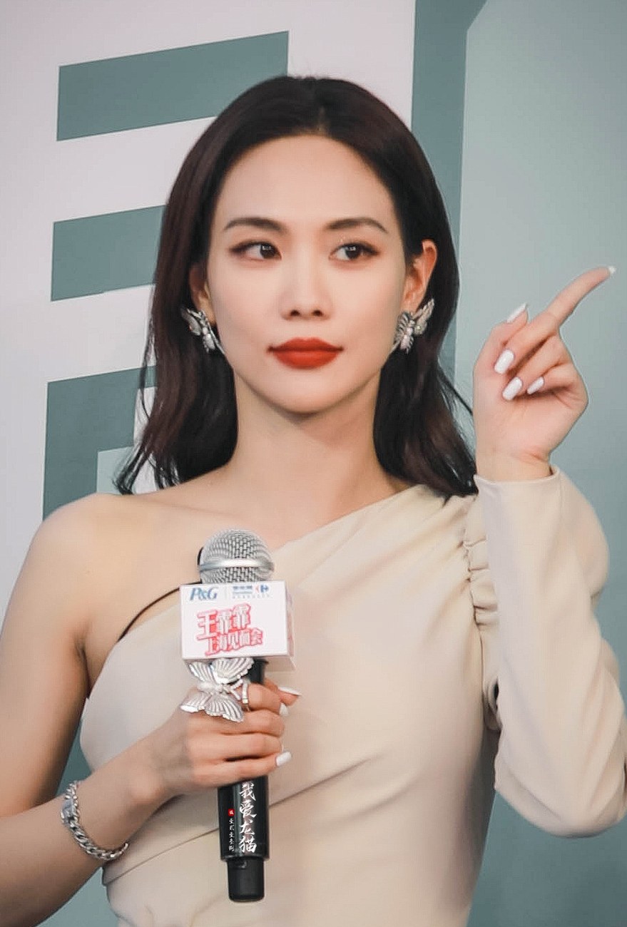 Fei (Miss A)