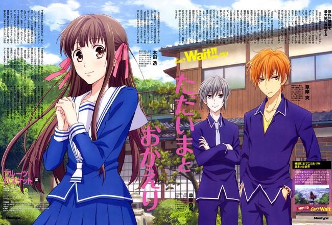 Let's Stay Together Itsumo (Fruits Basket OST)