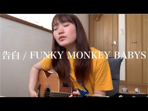 あとひとつ (Ato Hitotsu)