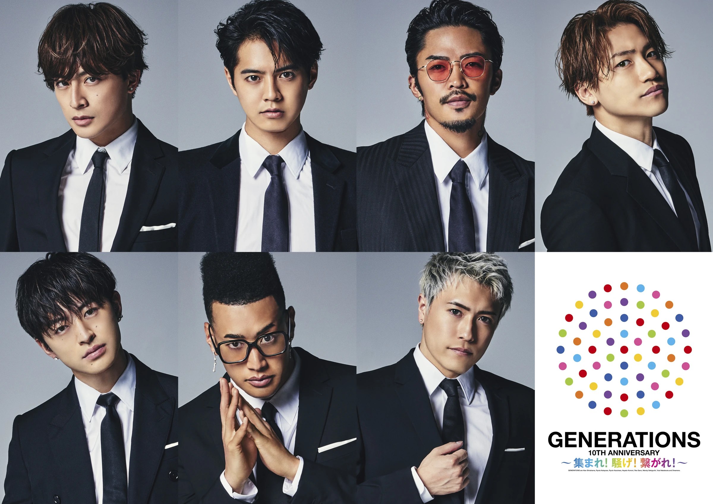 Generations From Exile Tribe
