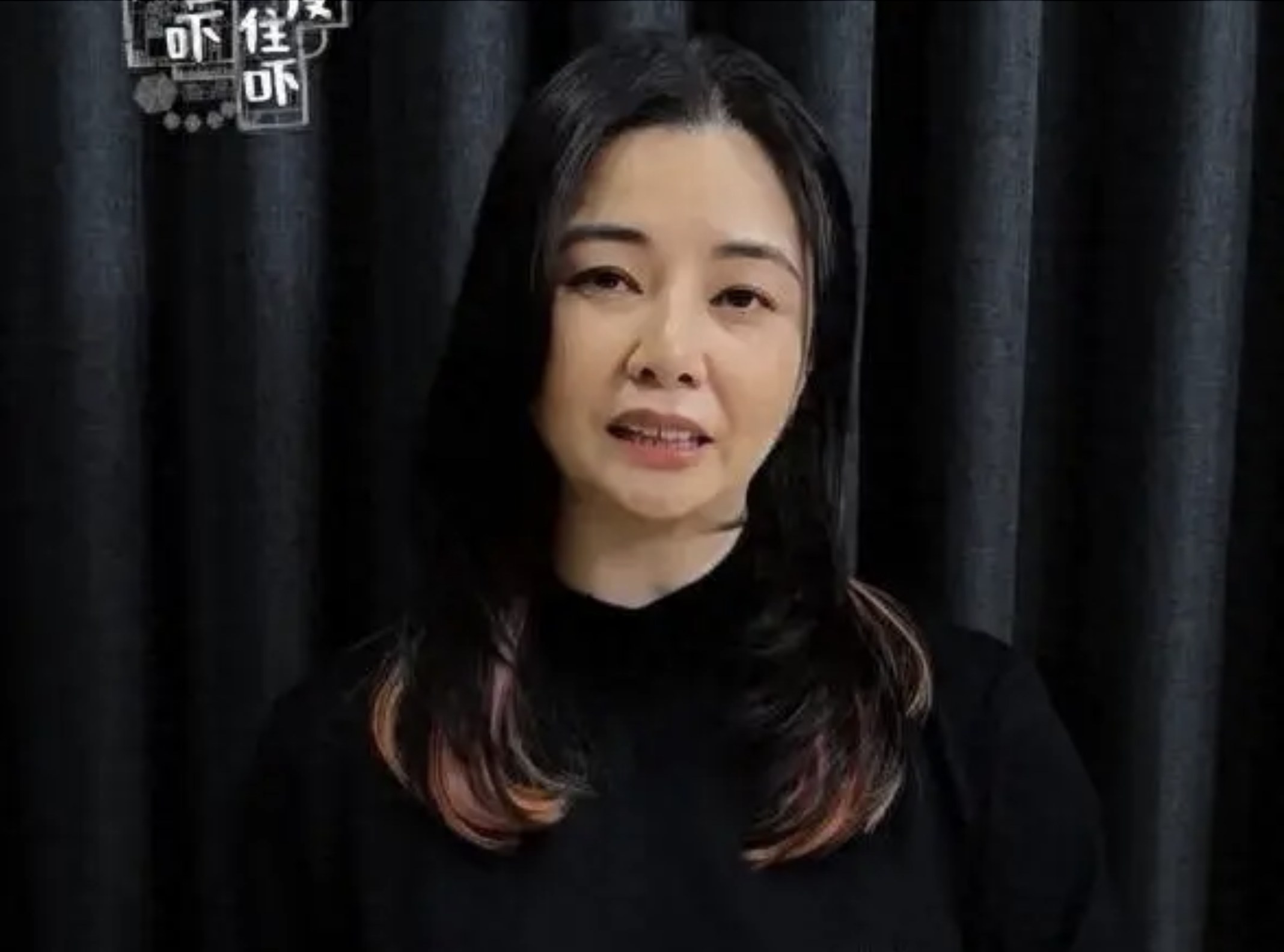 Gia Tuệ