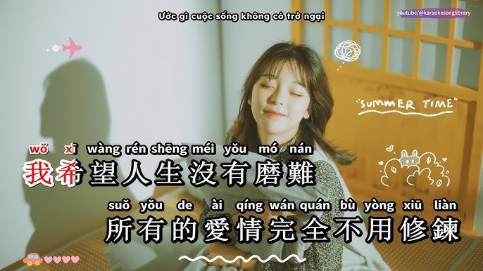 Hạ Tử Linh (贺子玲)
