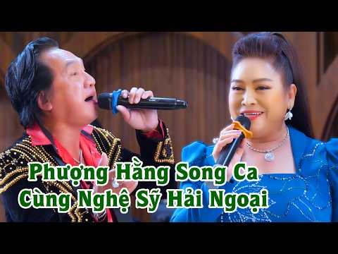 Hải Hằng
