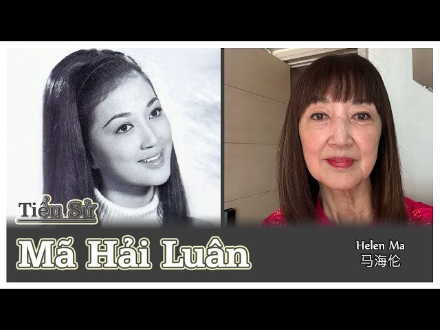 Hải Luân (海伦)