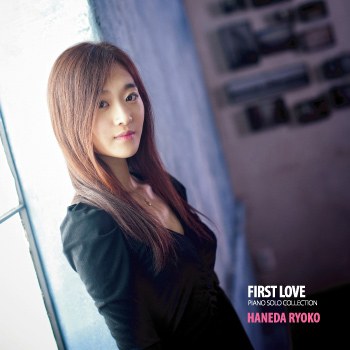 Haneda Ryoko