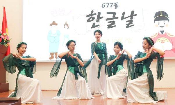 Hangeul