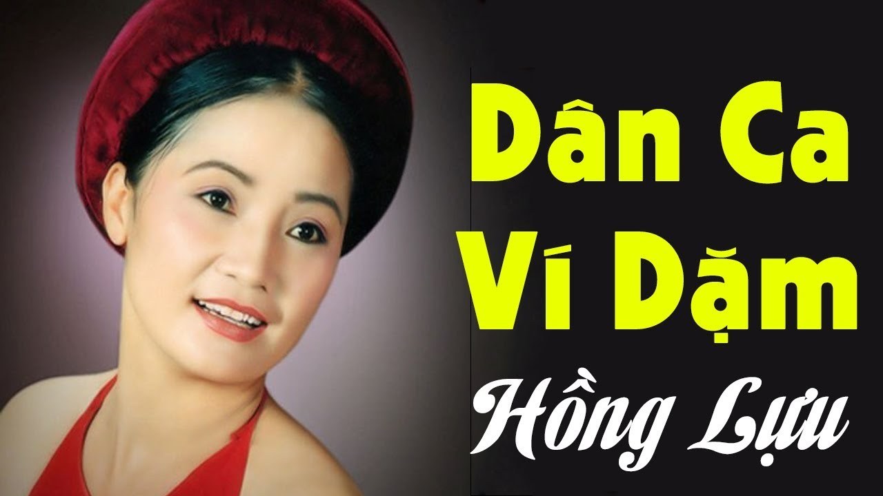 Hò Ví Dặm