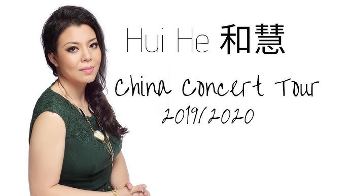 Hòa Hối Huệ (和汇慧)