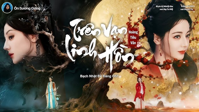 黄霄雲 (Hoàng Tiêu Vân)