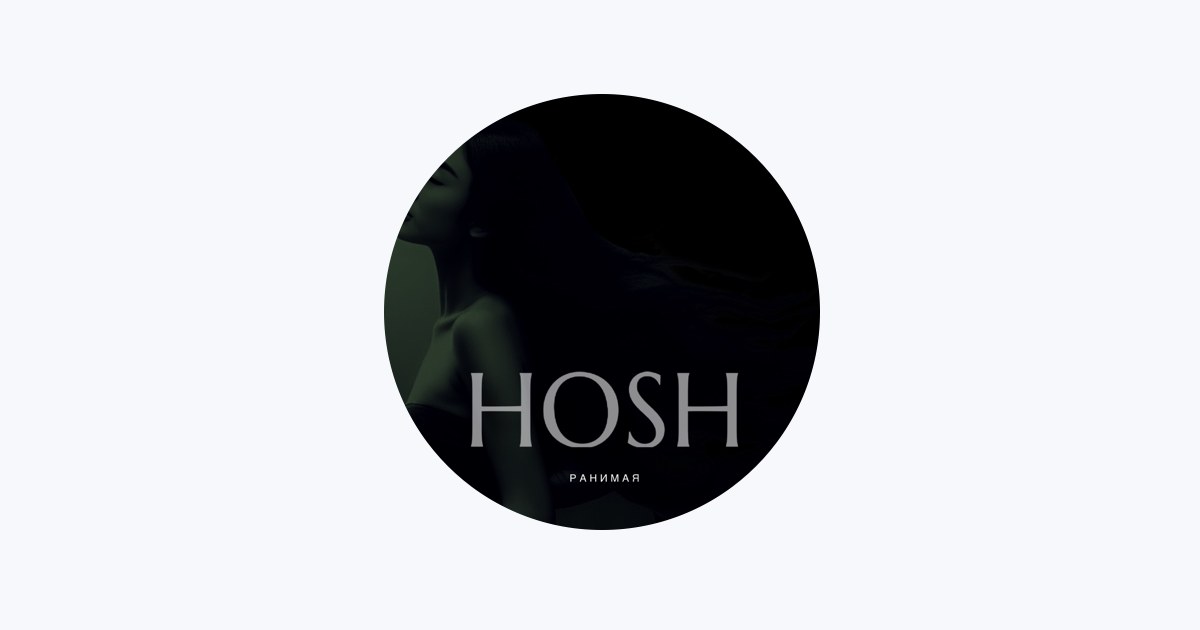 H.O.S.H.