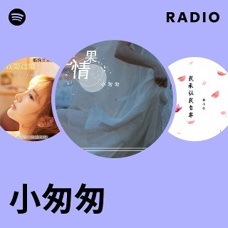 小匆匆