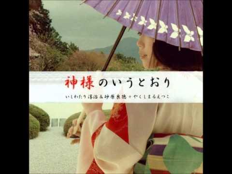 Masayume Chasing - Fairy Tail フェアリーテイル OP 15 