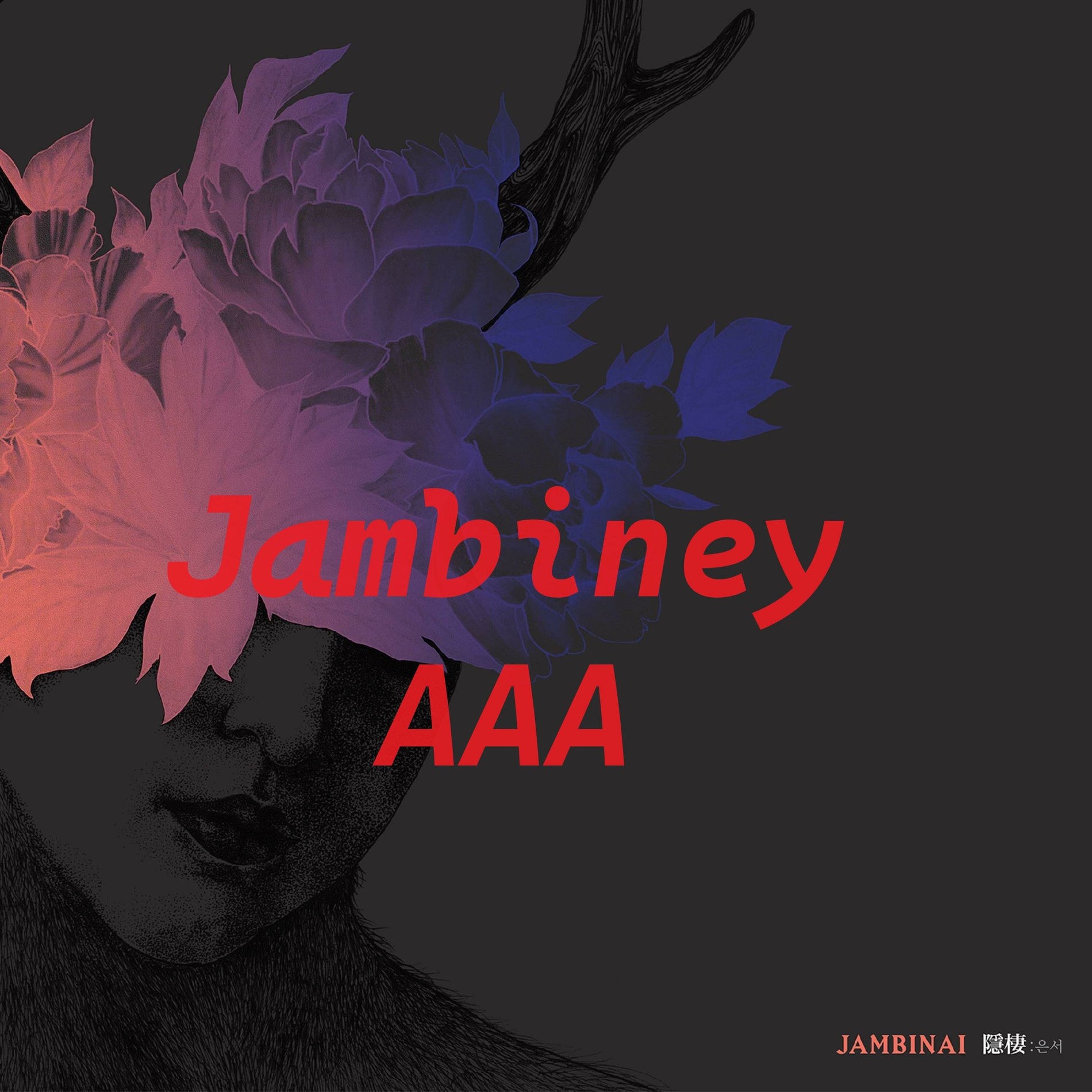Jambinai 