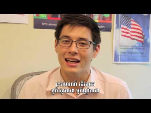 Jeff Shum