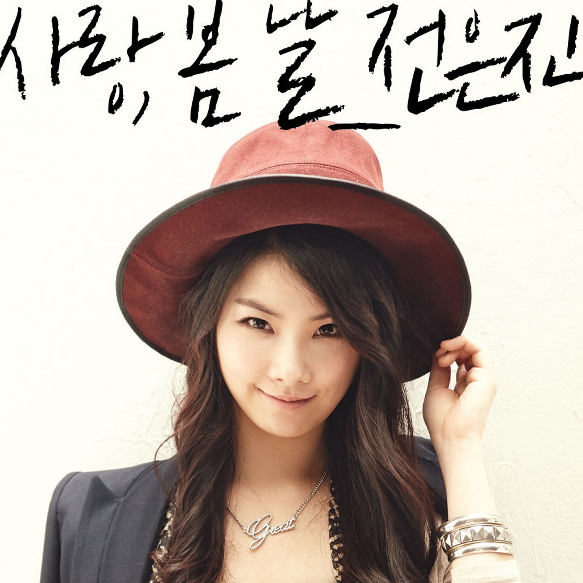 Jeon Eun Jin