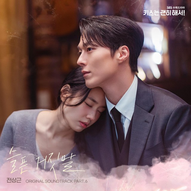Jeon Sang Keun