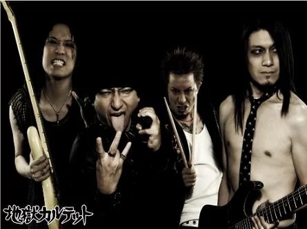 Jigoku Quartet