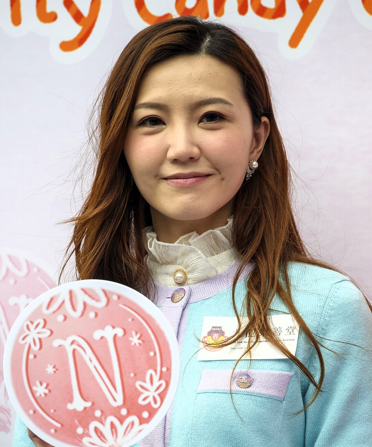 Jinny Ng / Ngô Nhược Hy