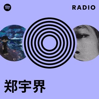 郑宇界JODODO