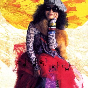 Jung Kyoung Hwa