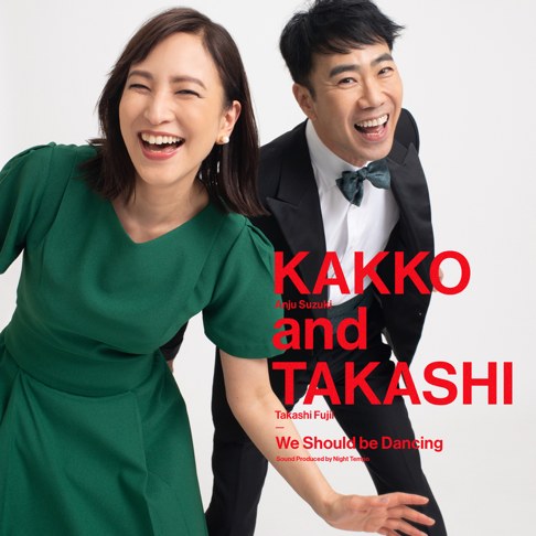 Kakko 