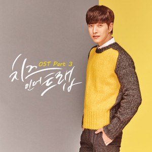 Kang Hyun Min