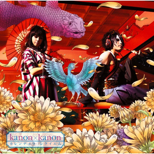 Kanon x Kanon