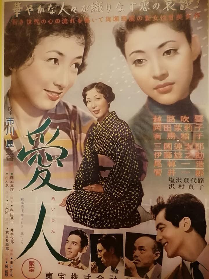 Kaoru Morimoto
