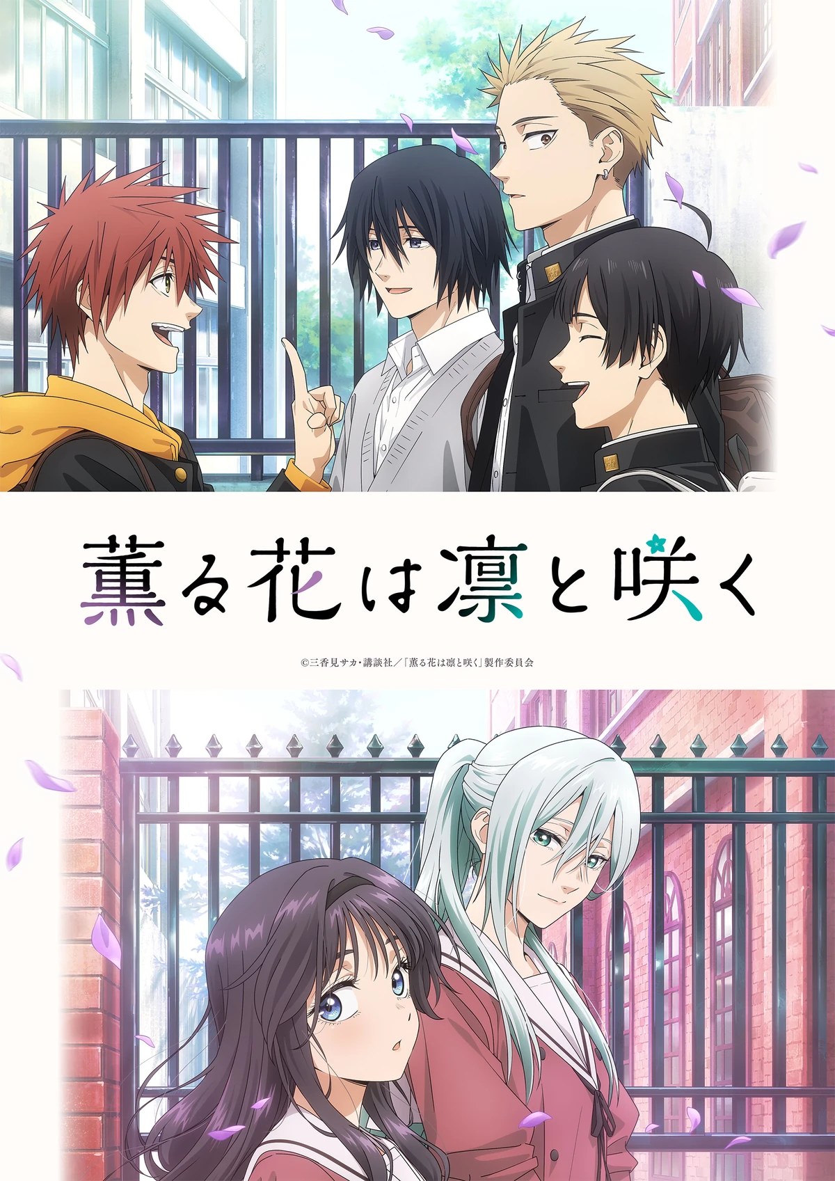 Kaoru to Tomoki