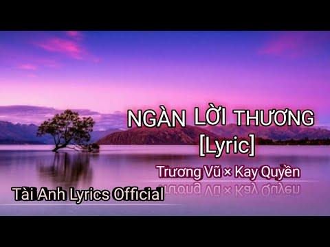 Kay Quyền