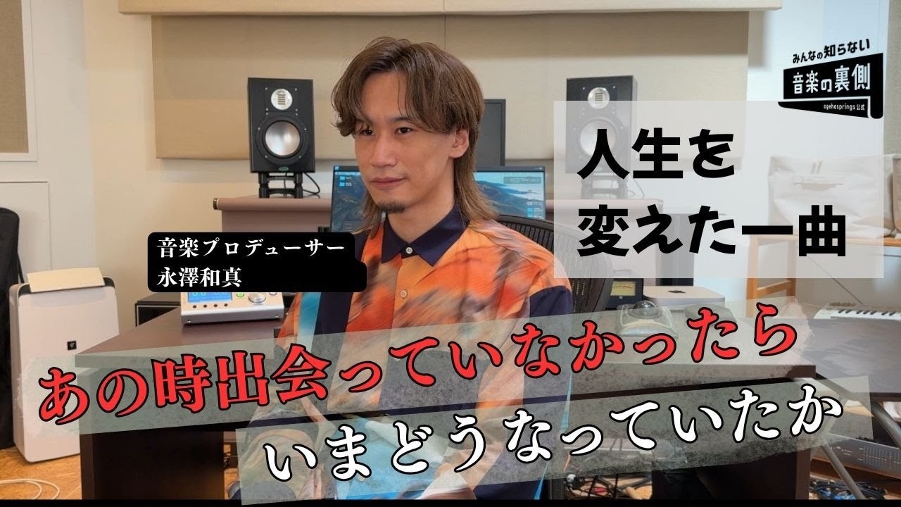 Kazuma Nagasawa