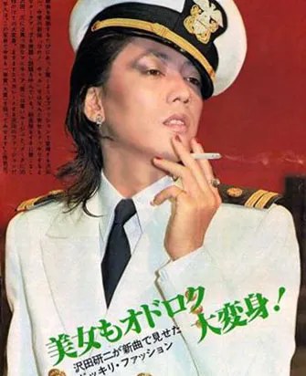 Kenji Sawada