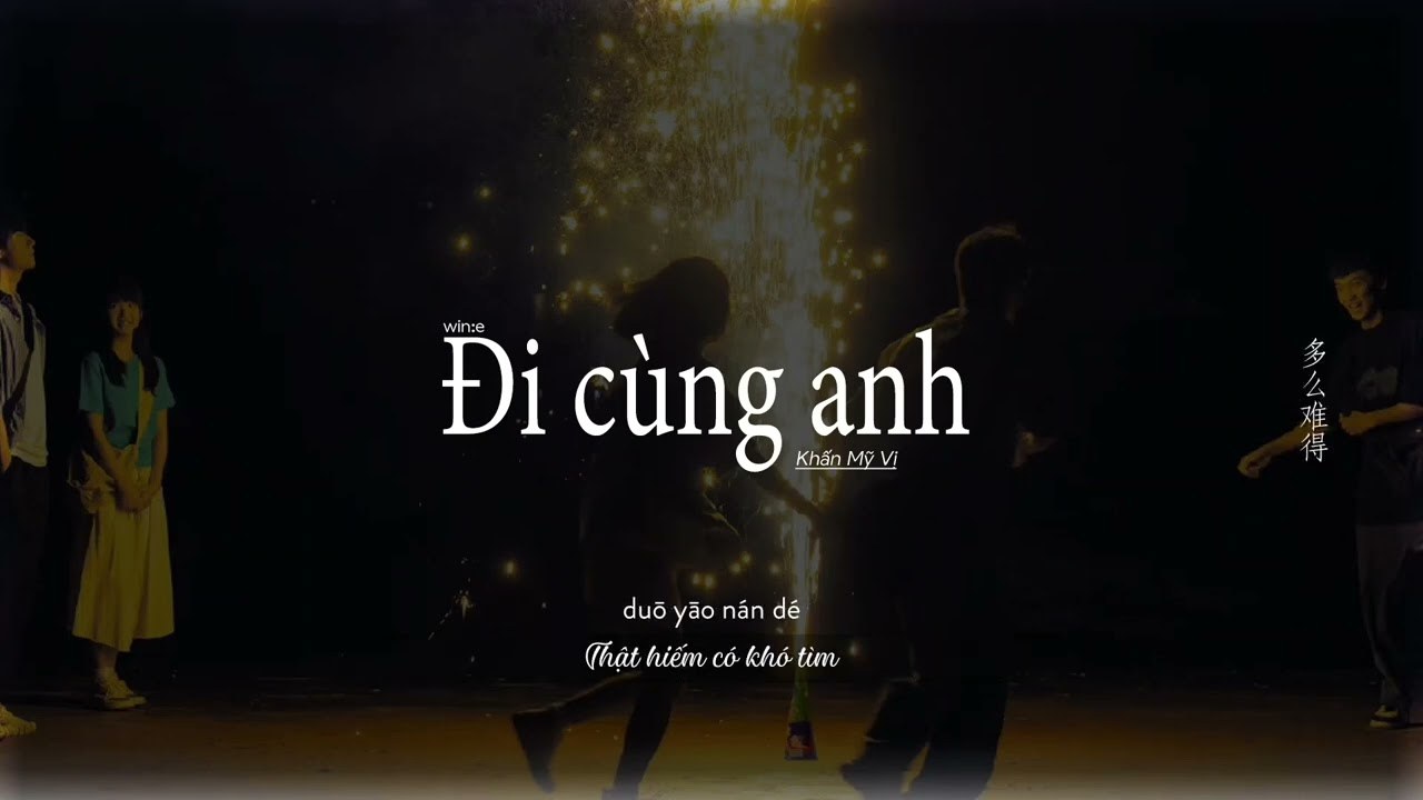 Khấn Mỹ Vị (很美味)