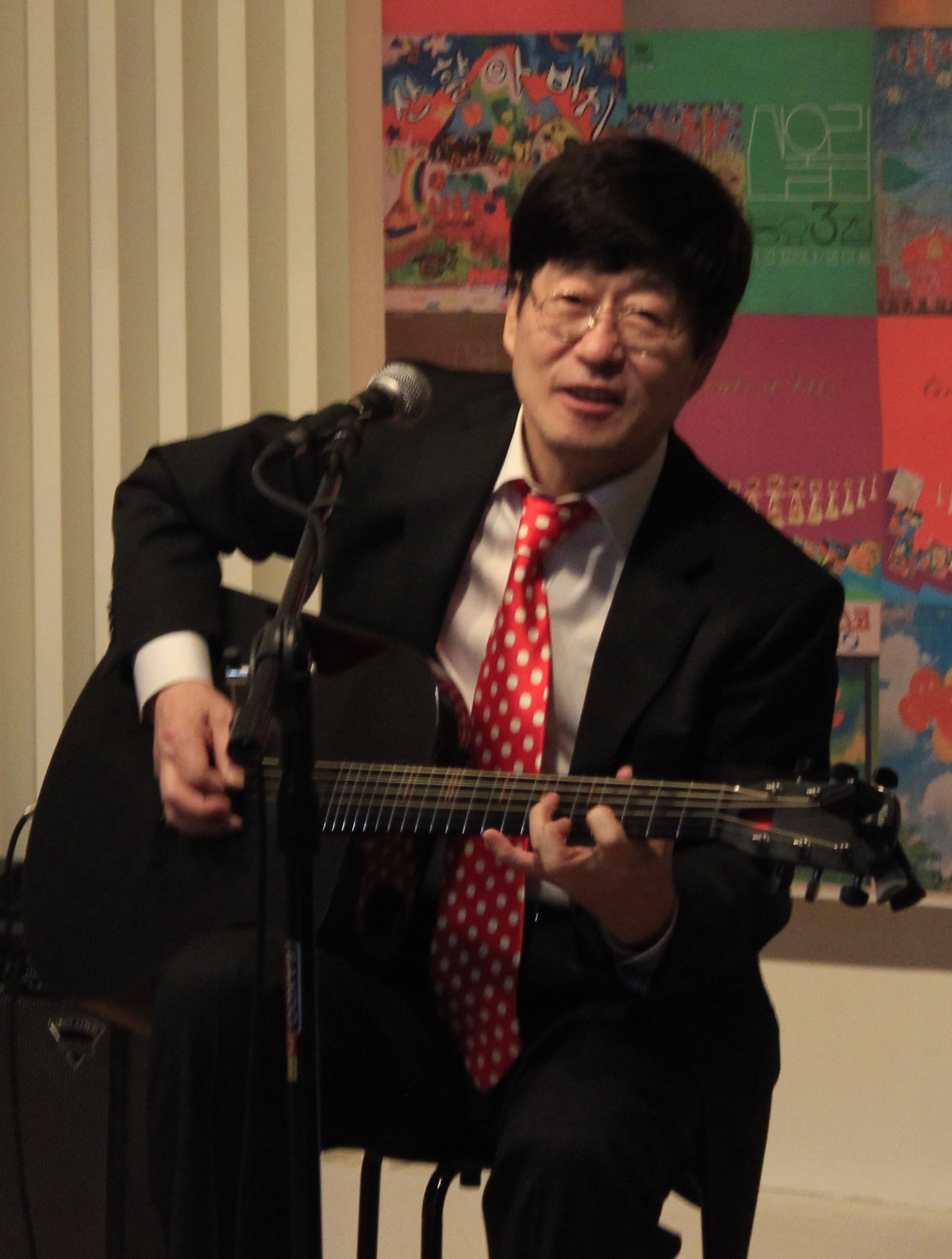Kim Chang Wan Band