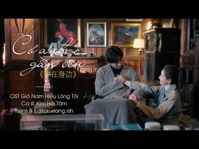 金海心 (Kim Hải Tâm)