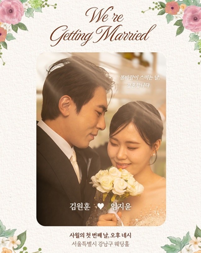 Kim Won