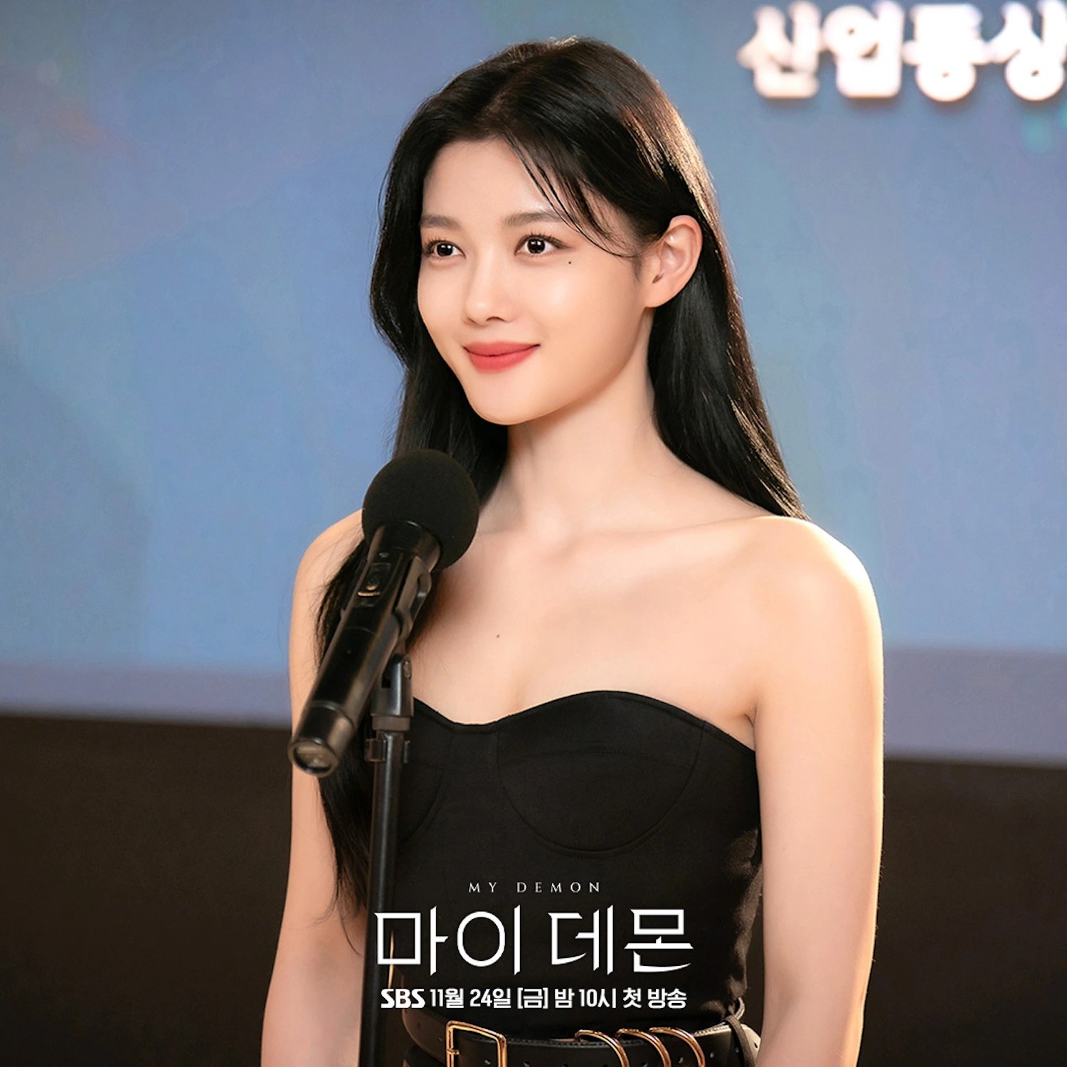 Kim Yoo Kyung