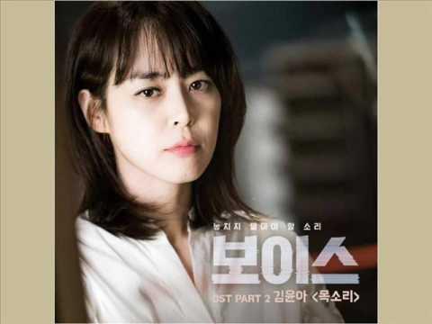 Kim Yoon Ah