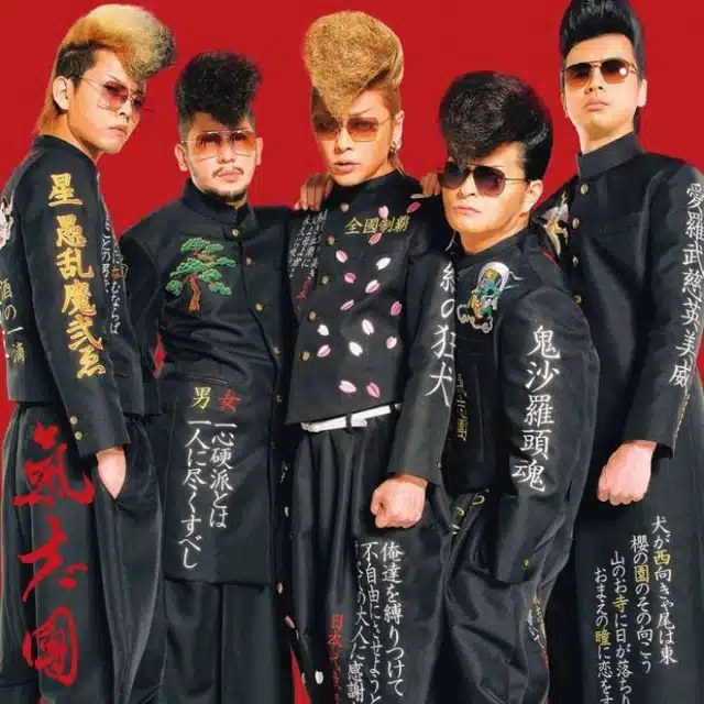 Kishidan (The Knights)