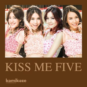  Kiss Me Five