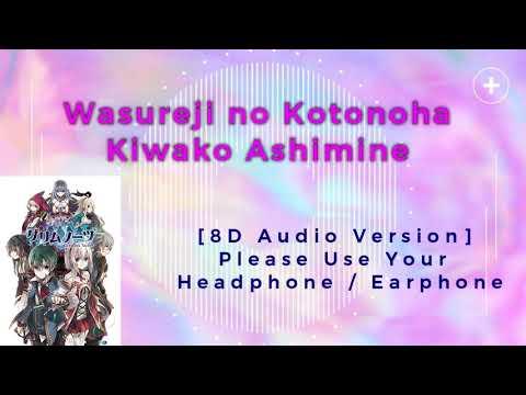 Kiwako Ashimine