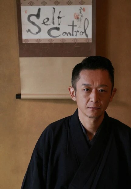Kohei Japan