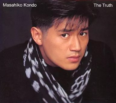 Kondo Masahiko