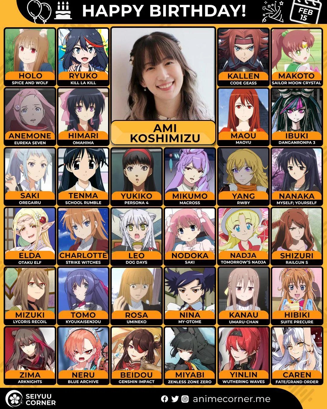 Koshimizu Ami 