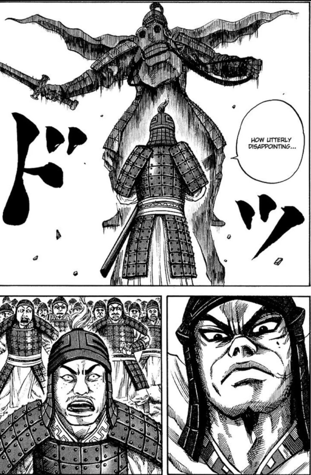 Koshin